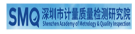 深圳计量